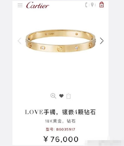 创造101中的陈意涵到底有多有钱 她父母做什么的