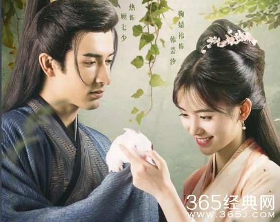 芸汐传韩芸汐身世是什么韩芸汐的亲生父母是谁