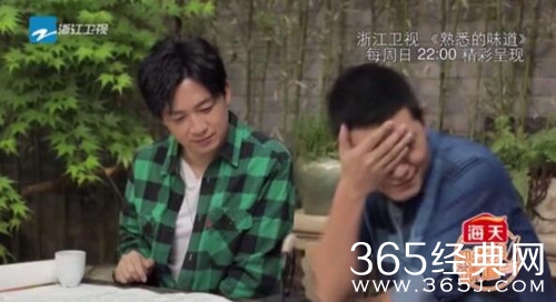 熟悉的味道第3季潘粤明是哪一期播出时间是什么时候