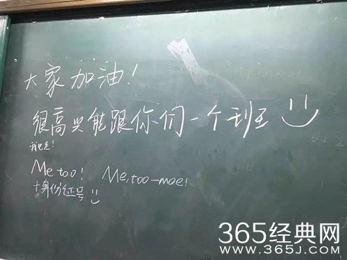 易烊千玺大半夜给同学留言，好暖