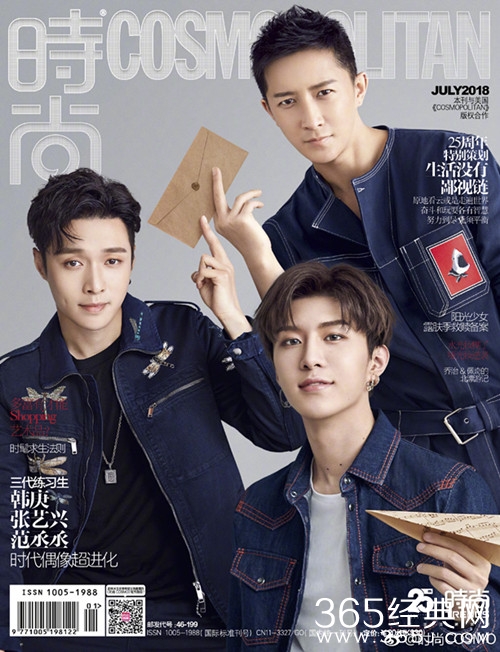 韩庚张艺兴范丞丞同框，你最pick谁?