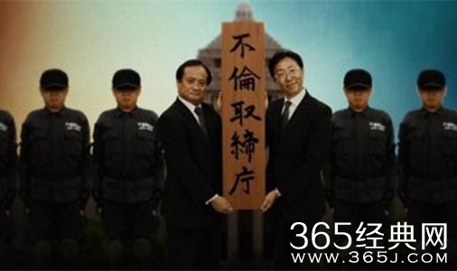 【就是个水槽】第一百期：既想看喜剧又想看恐怖片怎么办？这部日剧的脑洞轻松满足你