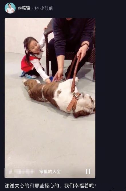 甜馨舅舅辟谣贾乃亮李小璐离婚传闻：我们幸福着呢