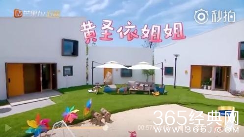 妈妈是超人3嗯哼为啥叫黄圣依是姐姐