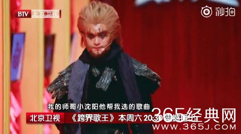 跨界歌王第三季第六期文松怎么来了 他唱了什么歌