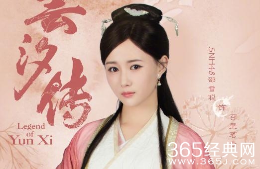 芸汐传百里茗香结局如何死了吗怎么死的