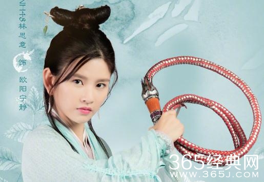 芸汐传欧阳宁静结局如何和唐离在一起了吗