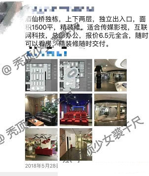 张靓颖冯轲离婚再添实锤，即将拆伙