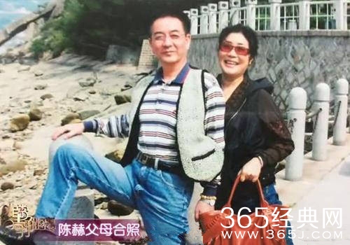 陈赫父亲旧照曝光，网友：比陈赫帅多了