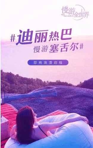 【综艺甜饼】第144期：热巴离开《跑男6》，原来是和王源一起录节目去啦~