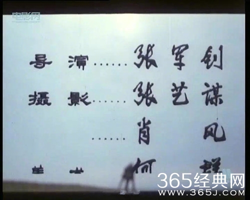 张军钊导演去世，张艺谋发文悼念