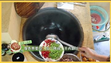 向往的生活2黄磊做的番茄羊肉卤是怎么做的