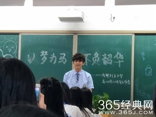 吴磊参加毕业典礼，与同学亲切合影