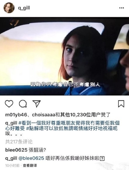 与张韶涵或杨丞琳闹翻?阿娇澄清：不要乱猜测