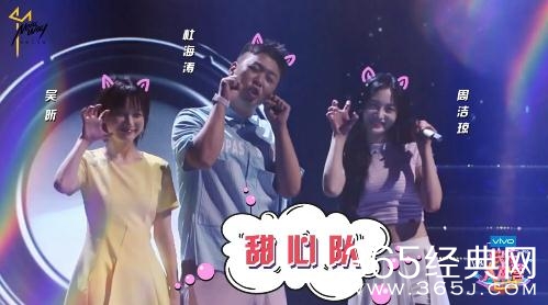 快乐大本营20180609期嘉宾名单有谁