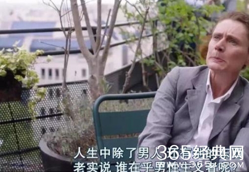 【就是个水槽】第103期：男朋友是直男癌应该怎么办？带他去看《男人要自爱》吧！