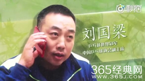 向往的生活2第八期刘国梁小何炅两岁 刘国梁今年多大了