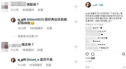 与张韶涵或杨丞琳闹翻?阿娇澄清：不要乱猜测