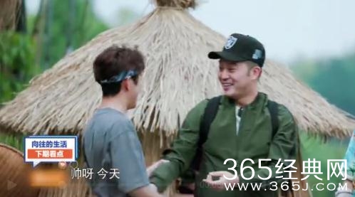 向往的生活第2季第9期飞行嘉宾都有谁