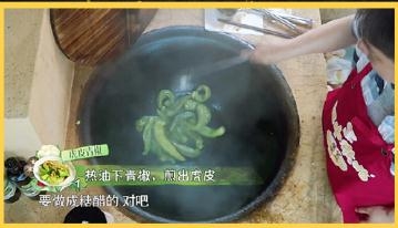 向往的生活2第8期黄磊做的虎皮青椒做法介绍