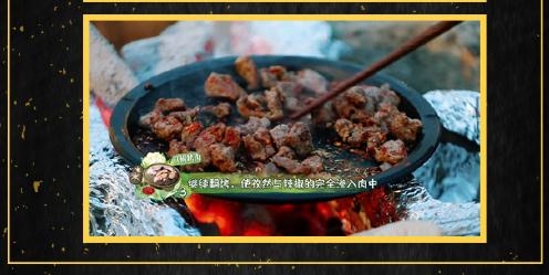 向往的生活2第8期黄磊的铁板烧肉做法介绍