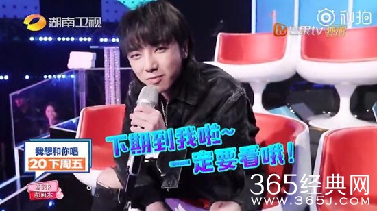 我想和你唱第3季第8期主唱大咖是谁