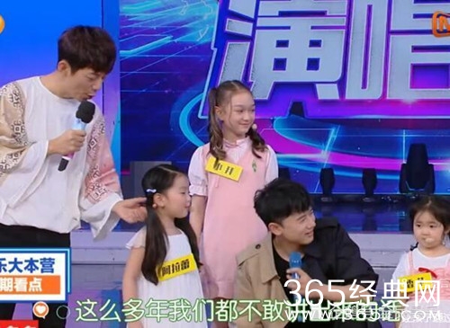 快乐大本营阿拉蕾是哪一期播出时间是什么时候呢