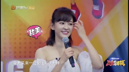 三宝大战诸葛亮陈意涵是哪一期 这期节目播出了吗