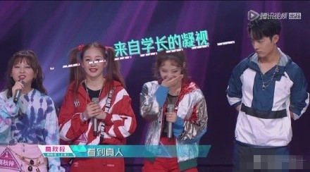 创造101羡慕高秋梓是什么梗 高秋梓有什么令我们好羡慕的