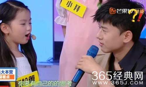 快乐大本营阿拉蕾是哪一期播出时间是什么时候呢