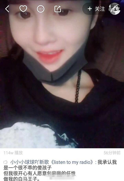 赵本山女儿公布恋情：很开心有人能包容我的任性