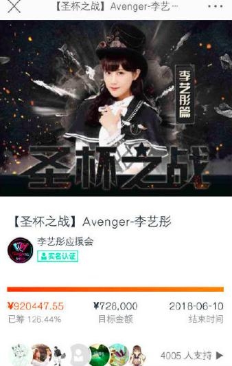 【综艺甜饼】第147期：没有了鞠婧祎做对手，李艺彤就能顺利登顶吗