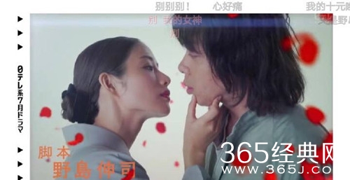 石原里美新剧男主被吐槽颜值太低，网友纷纷要弃剧?