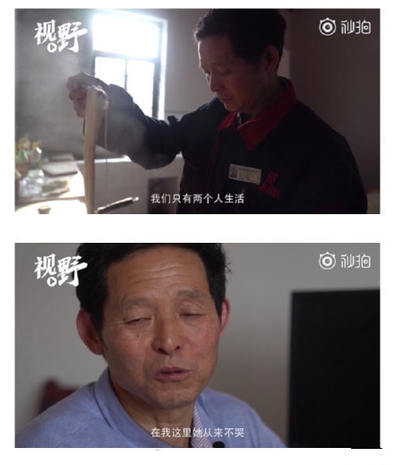 采访杨超越爸爸