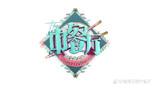 【综艺甜饼】第148期：即将步入2018年下半年，有哪些值得一看的新综艺呢？