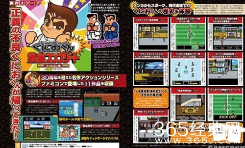 【就是个水槽】第105期：热血高校即将开播，小说改编已经不能满足电视剧了，扒一扒那些很火的游戏改编剧！