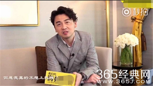 雷佳音回应撞造型：不想上热搜，违背了做演员的初衷