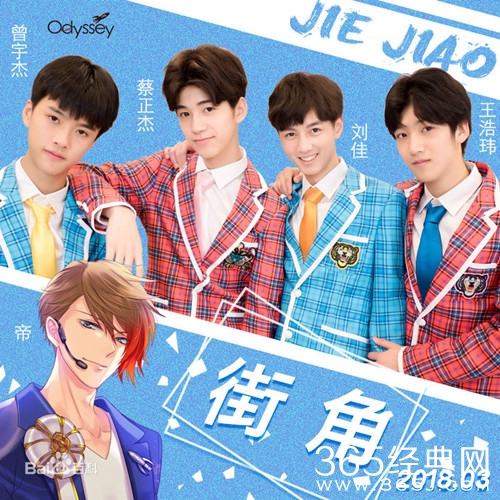 参加明日之子2的首个00后组合是哪个组合 资料介绍