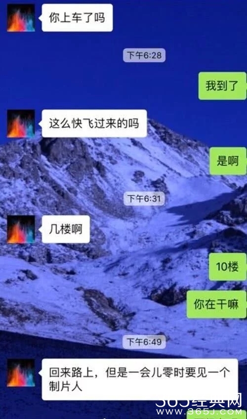 胡一天