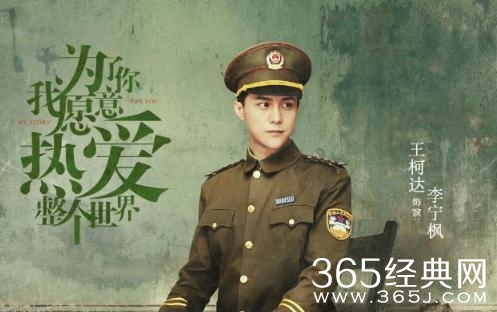为了你我愿意热爱整个世界张瑶瑶结局如何和李宁枫离婚了吗
