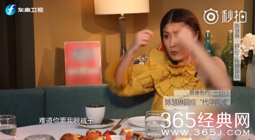 陈慧琳回应代孕风波：难道要我脱裤子给你看刀割？