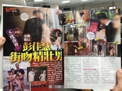 彭佳慧前夫首发声：我们不是最好的夫妻