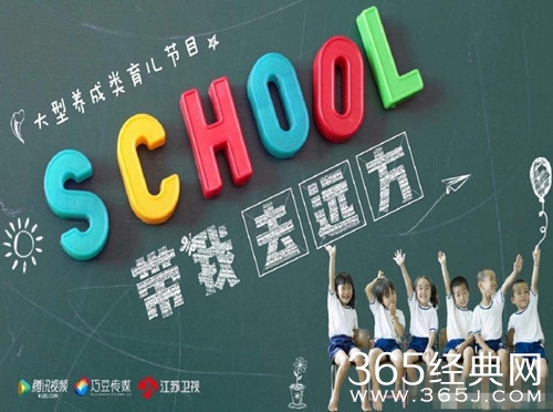 带我去远方在哪个台播出 每周几几点更新呢