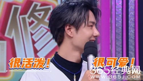 【综艺甜饼】第149期：程潇和周洁琼同上《天天向上》，王一博更喜欢谁