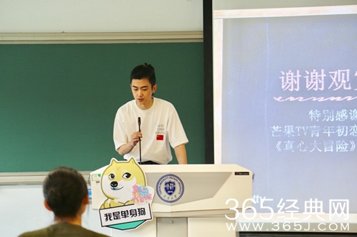 真心大冒险怎么就成为了高校的脱单教材呢