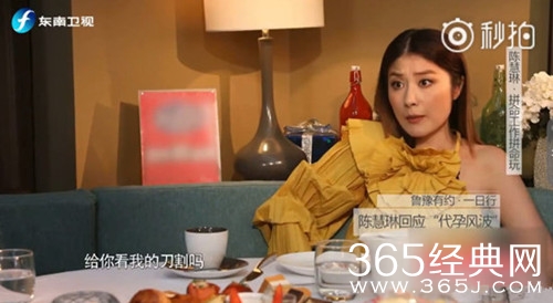 陈慧琳回应代孕风波：难道要我脱裤子给你看刀割？