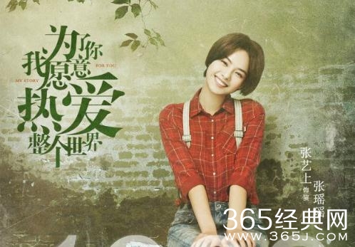 为了你我愿意热爱整个世界李宁枫结局如何醒过来了吗