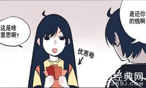 【就是个水槽】第106期：《快把我哥带走》即将开播，曾经大火的原著漫画了解一下？