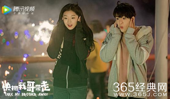 【就是个水槽】第106期：《快把我哥带走》即将开播，曾经大火的原著漫画了解一下？