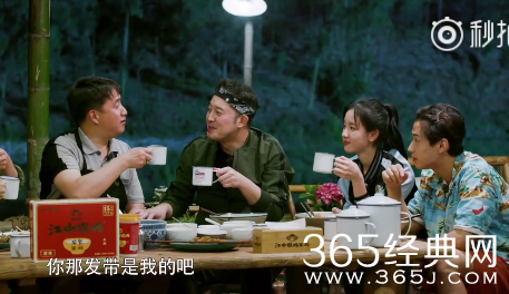 向往的生活2沙溢戴发带变道明寺是哪一期播出时间